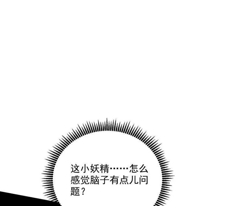 第506话 谁忽悠了谁？98