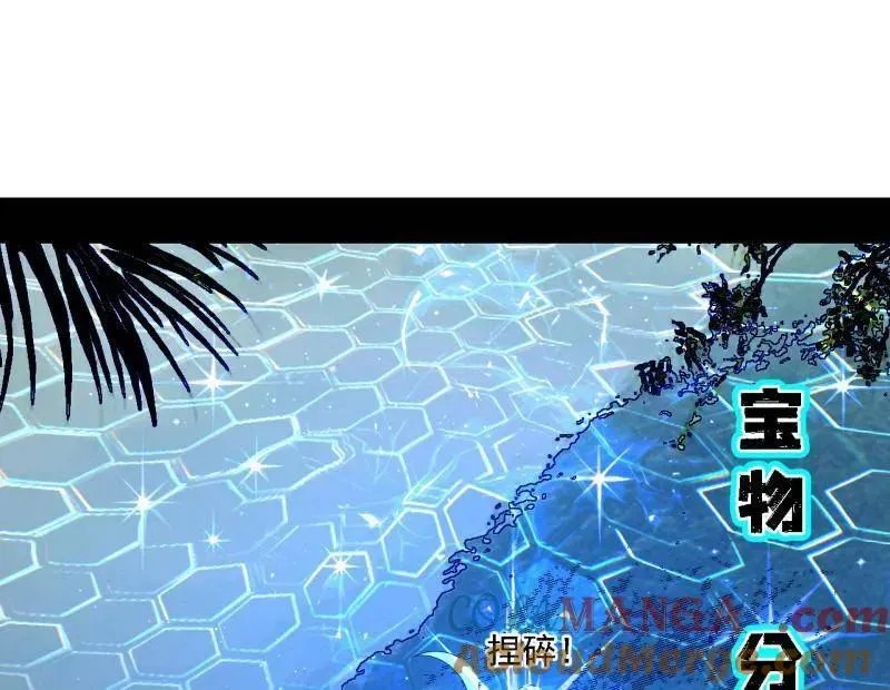 第502话 系统，你是不是出BUG了？！32