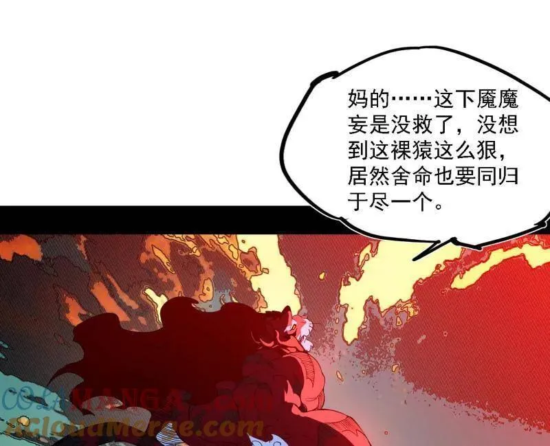 第505话 团灭！48