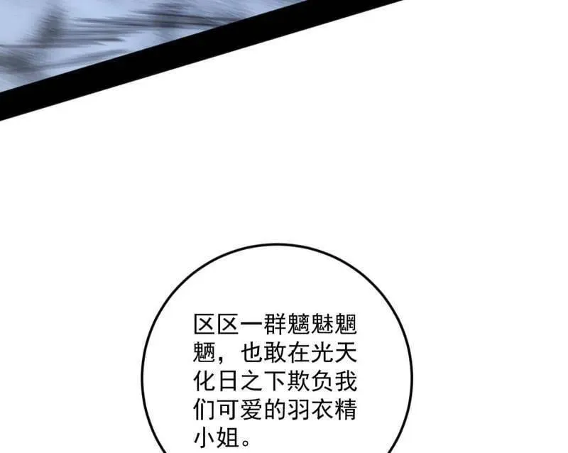 第503话 强行英雄救美149