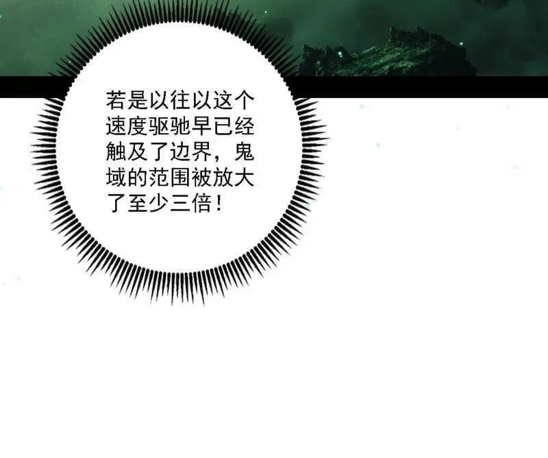 第500话 生存任务？14