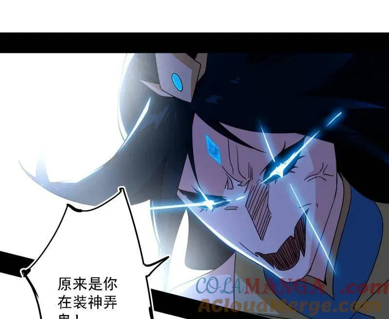 第502话 系统，你是不是出BUG了？！100