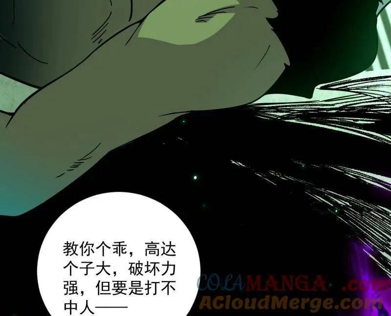 第505话 团灭！120