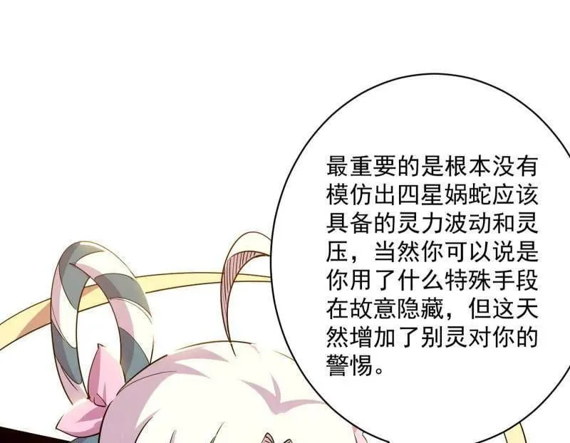 第508话 这个世界，水很深！146