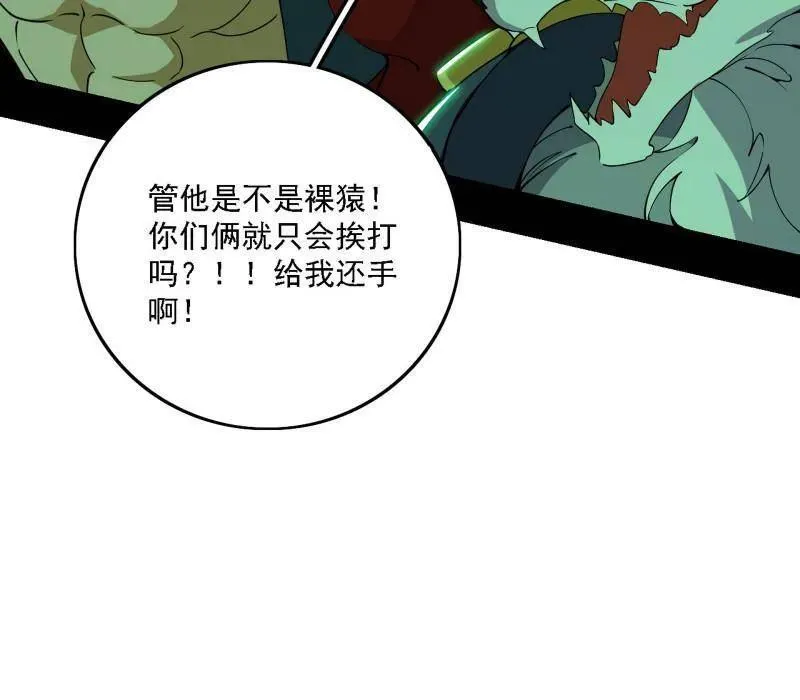 第504话 初来乍到第一战！38