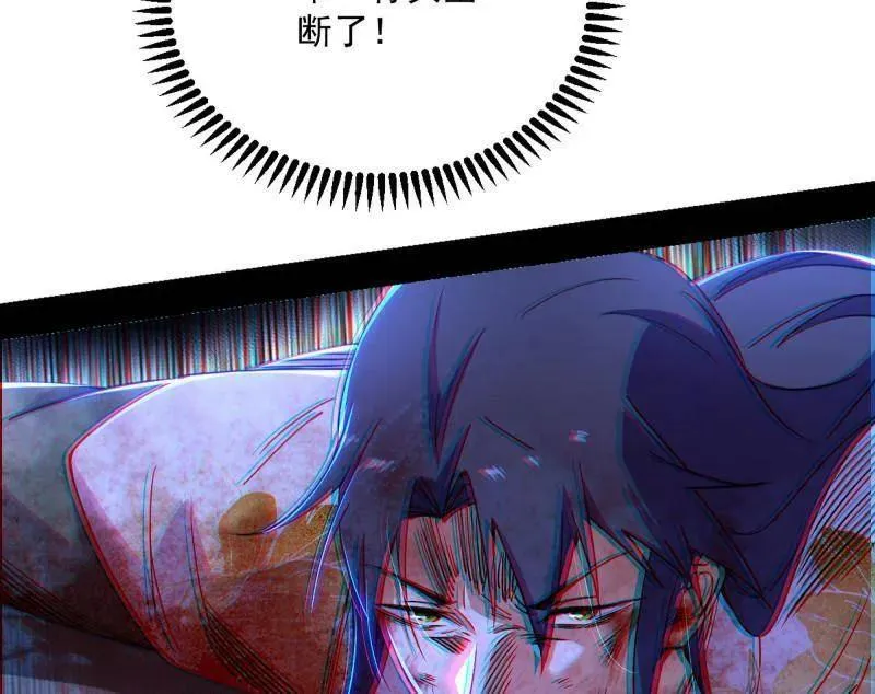 第507话 傍上富婆了！99