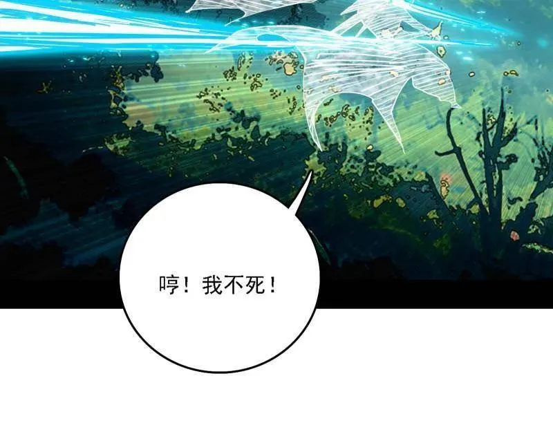 第502话 系统，你是不是出BUG了？！105