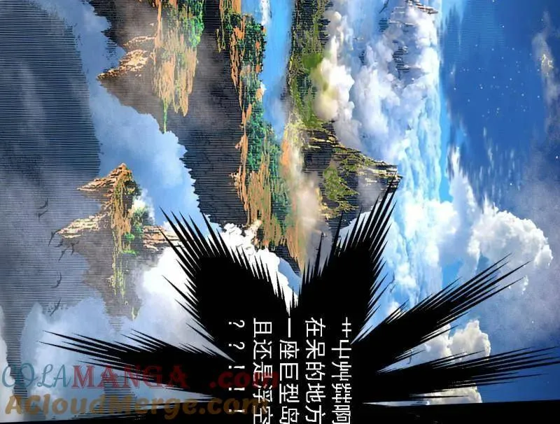 第500话 生存任务？112