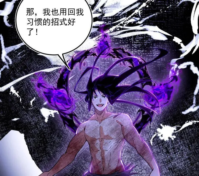 第505话 团灭！103
