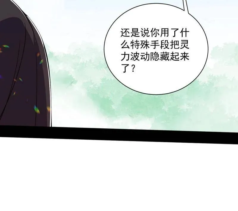 第506话 谁忽悠了谁？54