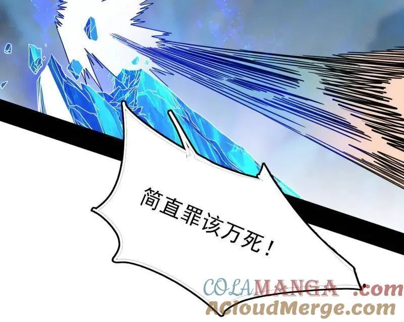 第502话 系统，你是不是出BUG了？！56