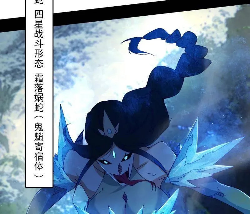 第502话 系统，你是不是出BUG了？！27