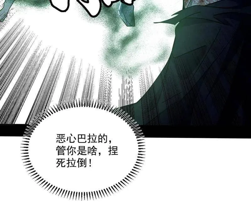 第506话 谁忽悠了谁？13