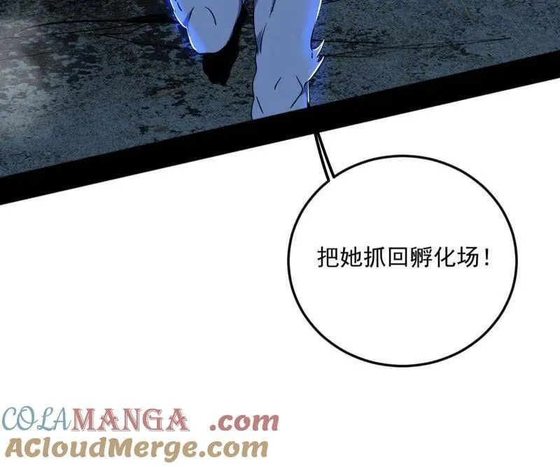 第503话 强行英雄救美108