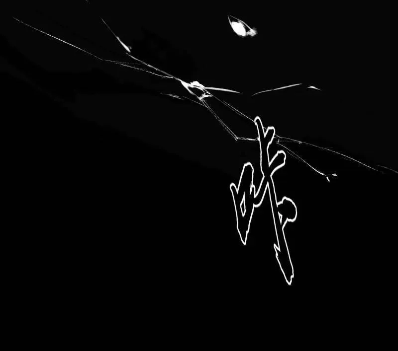 第505话 团灭！111