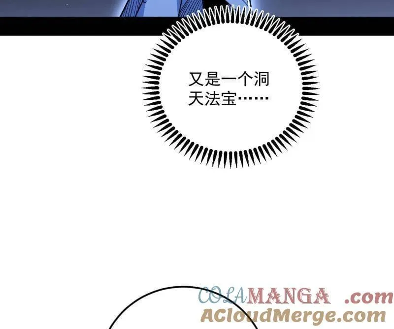 第507话 傍上富婆了！60