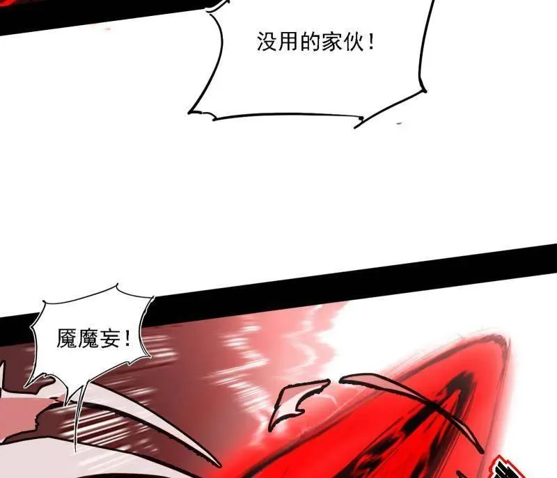 第505话 团灭！33