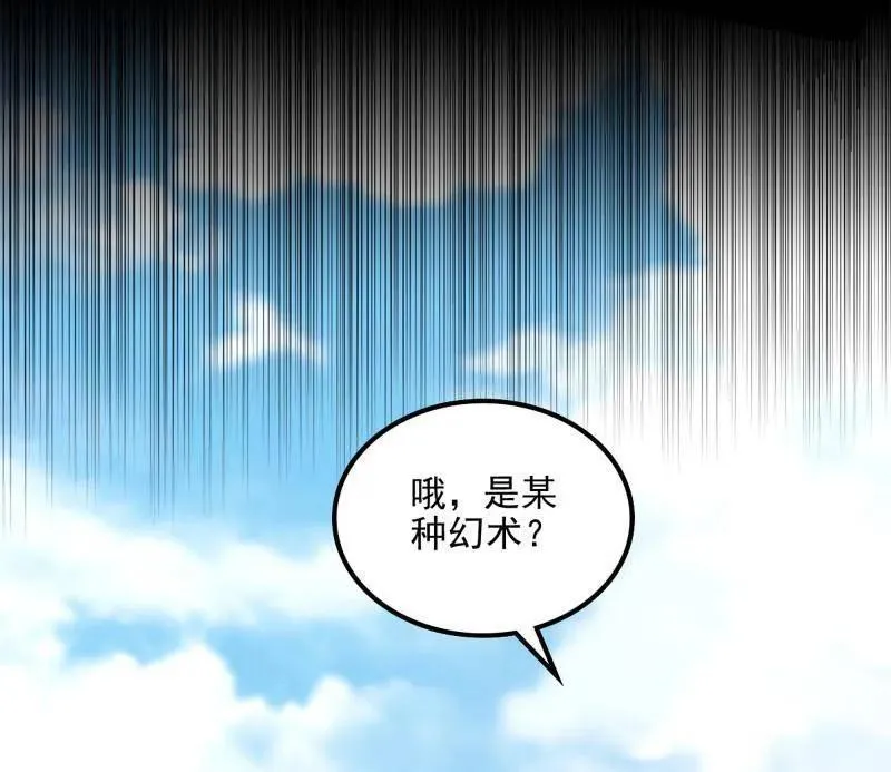 第508话 这个世界，水很深！65