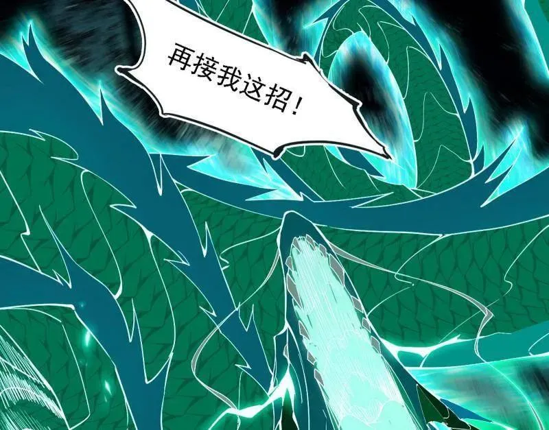 第504话 初来乍到第一战！42