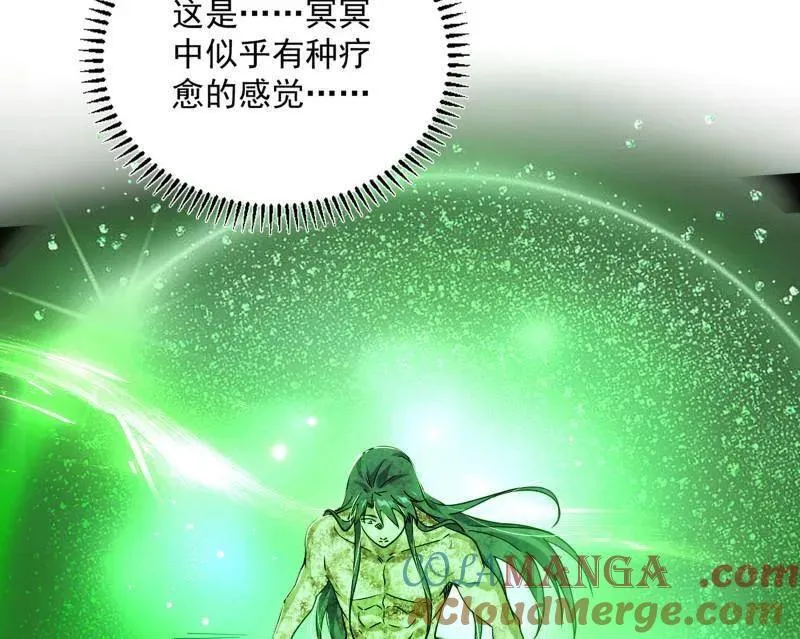 第506话 谁忽悠了谁？20
