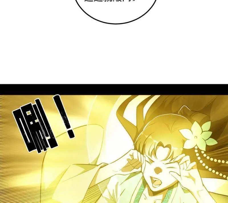 第507话 傍上富婆了！50