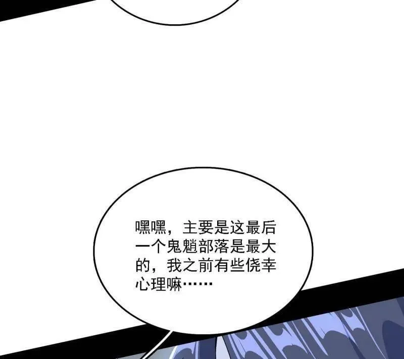 第509话 谢焱的新身份与故友重逢79