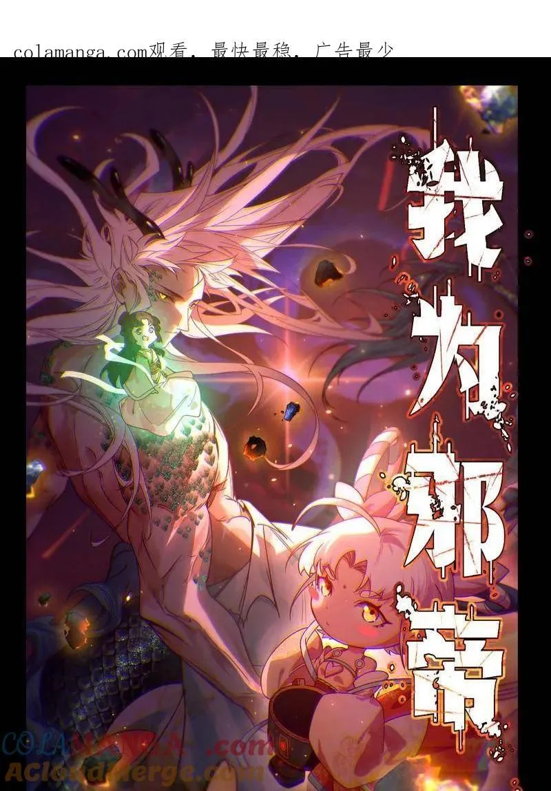 第504话 初来乍到第一战！0