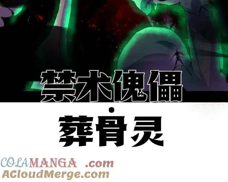 第505话 团灭！92