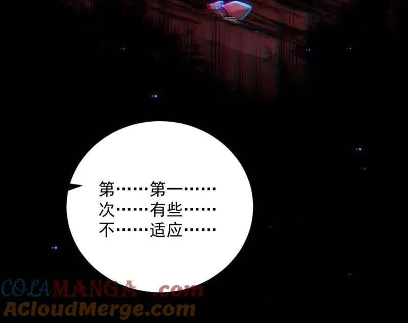 第507话 傍上富婆了！104