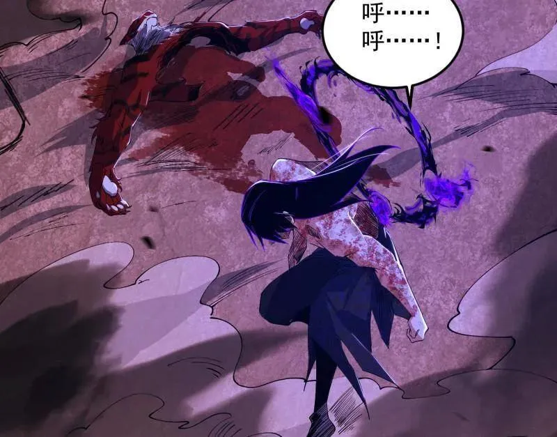 第505话 团灭！67