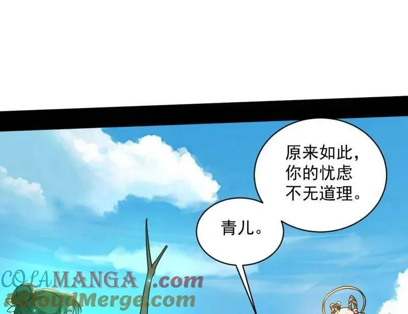 第508话 这个世界，水很深！120