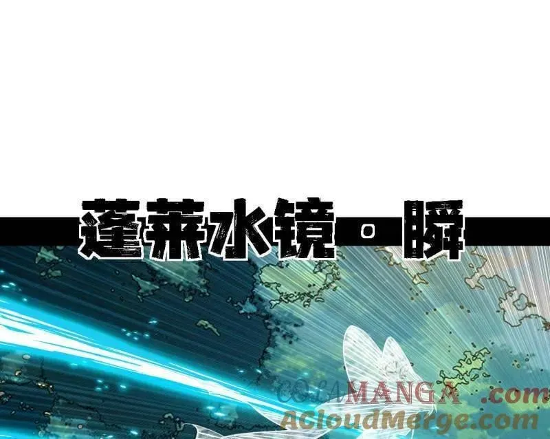 第502话 系统，你是不是出BUG了？！104