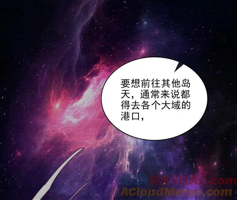 第508话 这个世界，水很深！44