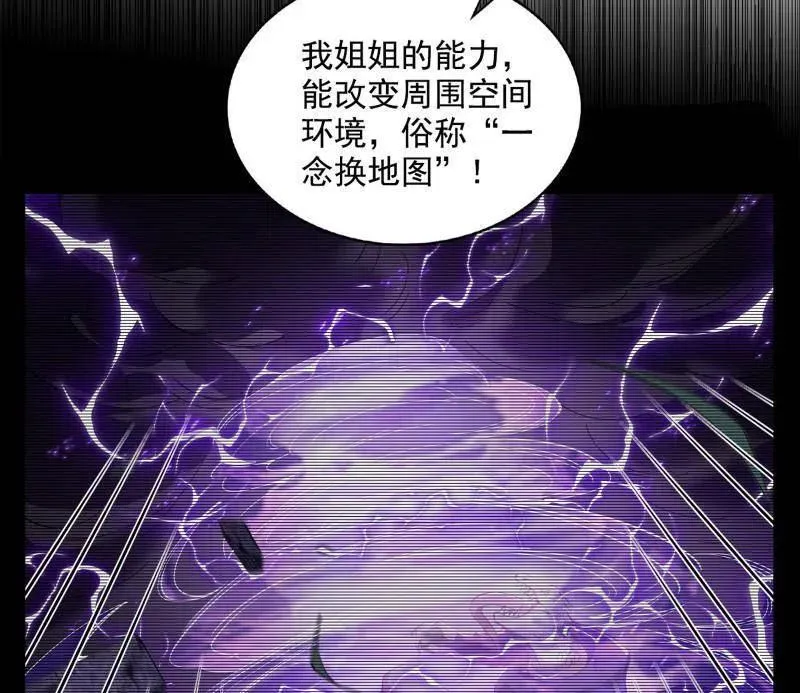 第508话 这个世界，水很深！61