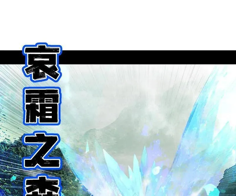 第502话 系统，你是不是出BUG了？！43
