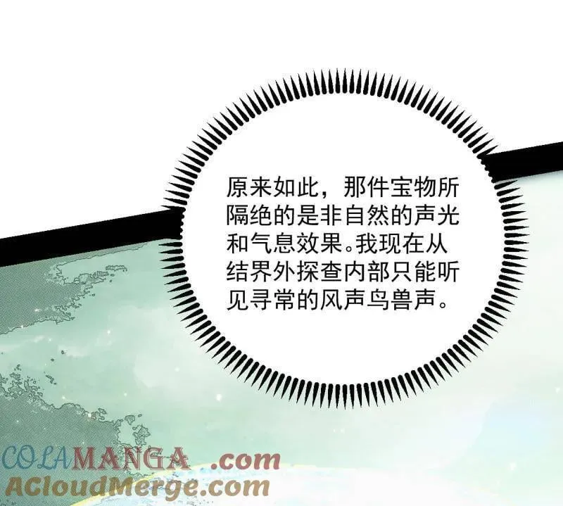 第503话 强行英雄救美64