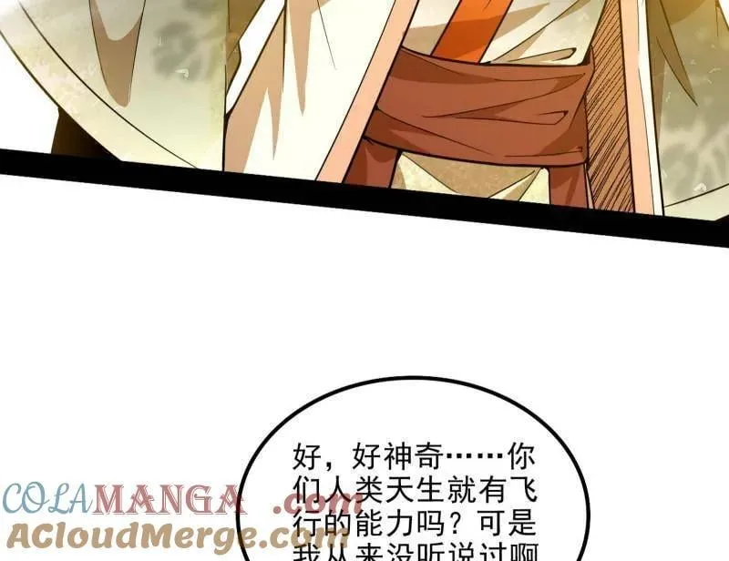 第508话 这个世界，水很深！20