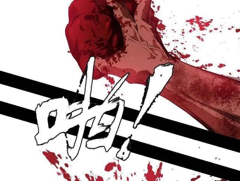 第505话 团灭！43