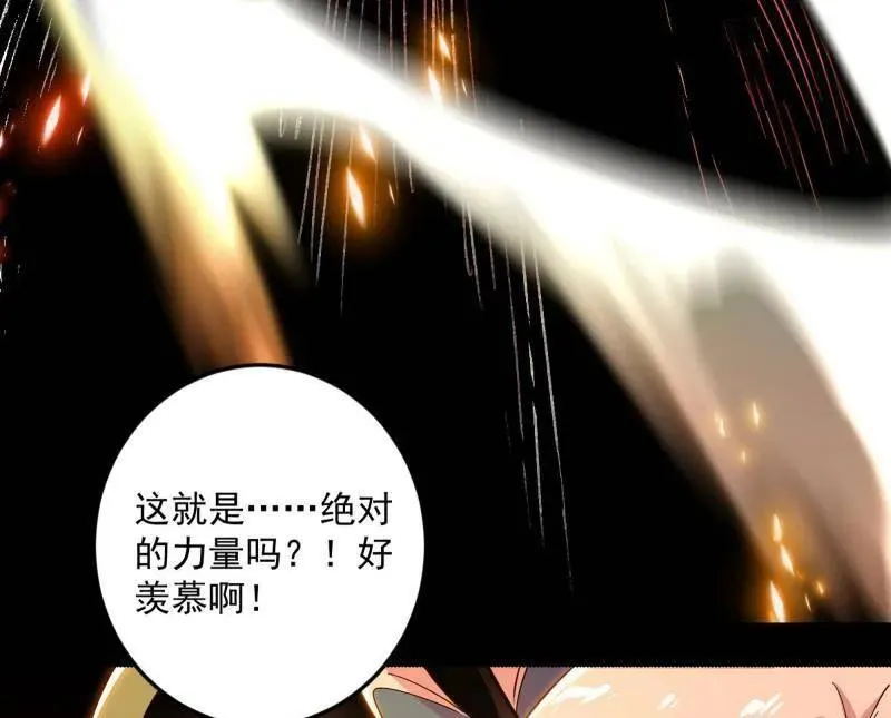 第505话 团灭！137