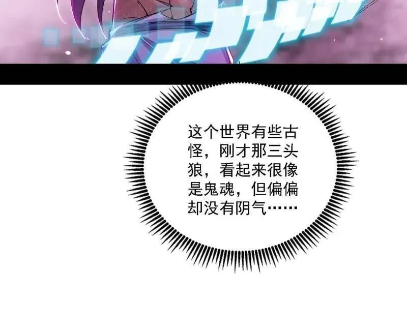 第500话 生存任务？102