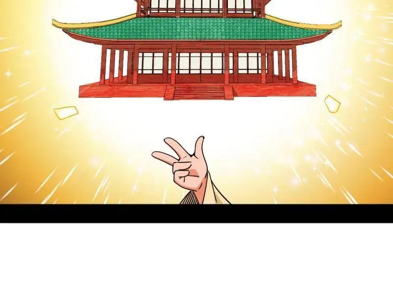 第507话 傍上富婆了！46