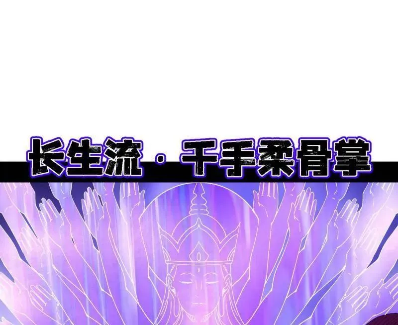 第504话 初来乍到第一战！67