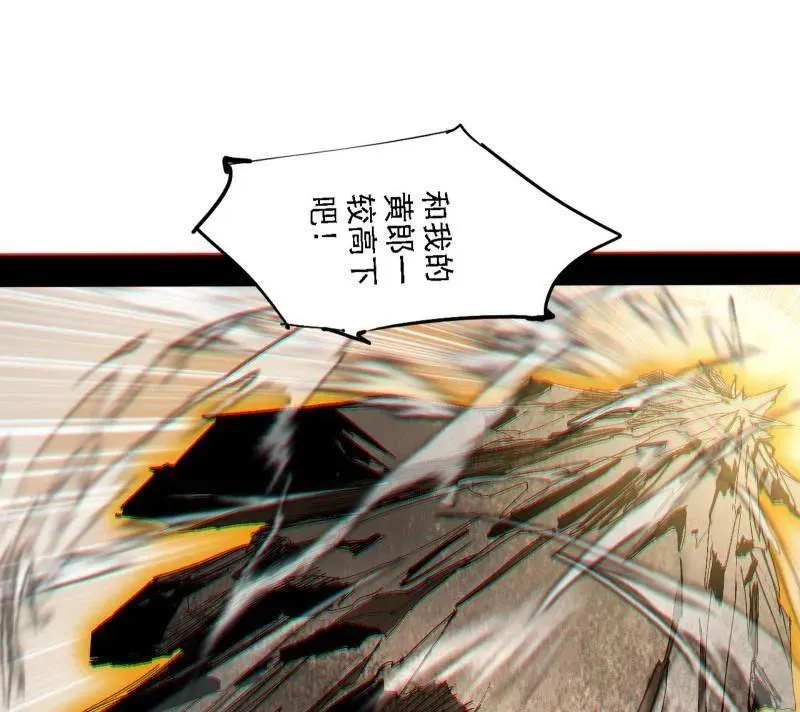 第509话 谢焱的新身份与故友重逢126