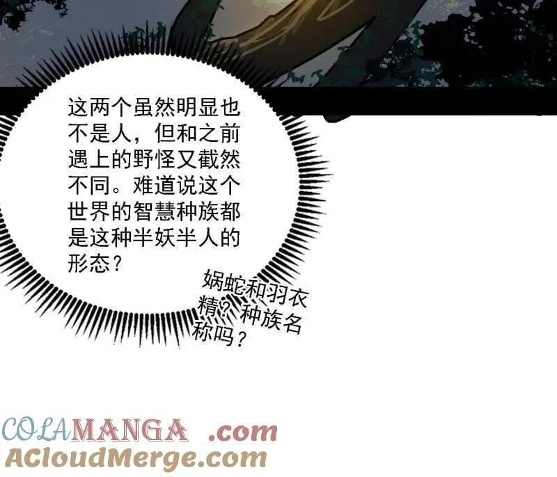第502话 系统，你是不是出BUG了？！12