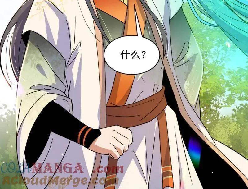 第507话 傍上富婆了！136