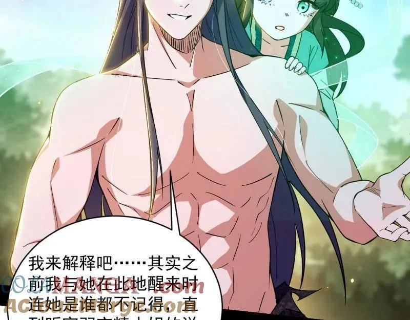 第506话 谁忽悠了谁？84