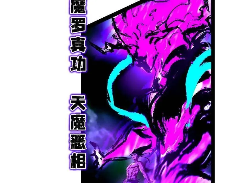 第500话 生存任务？41