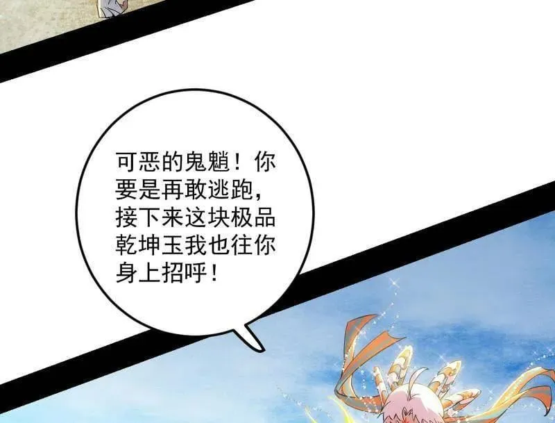 第503话 强行英雄救美47