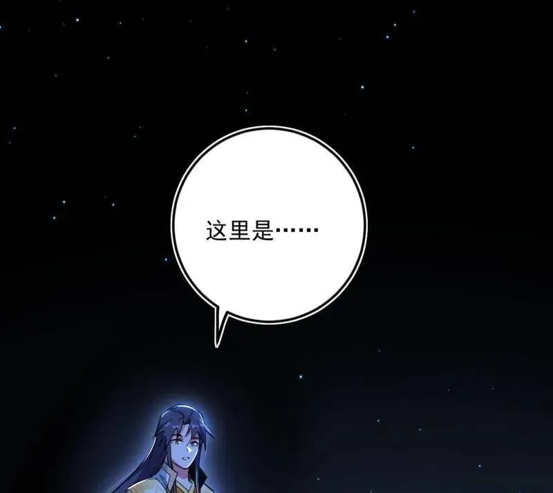 第507话 傍上富婆了！55