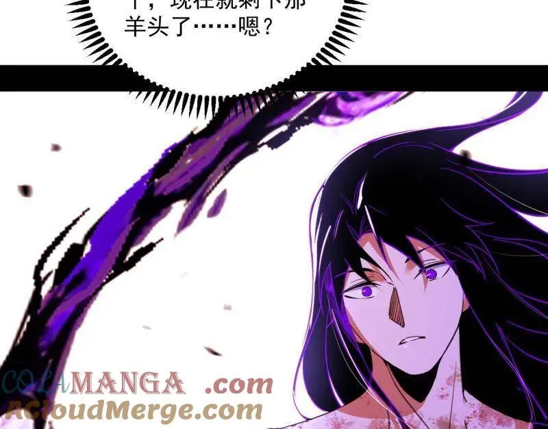 第505话 团灭！76